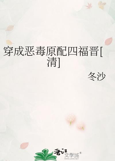 关于我穿书这件小事免费阅读