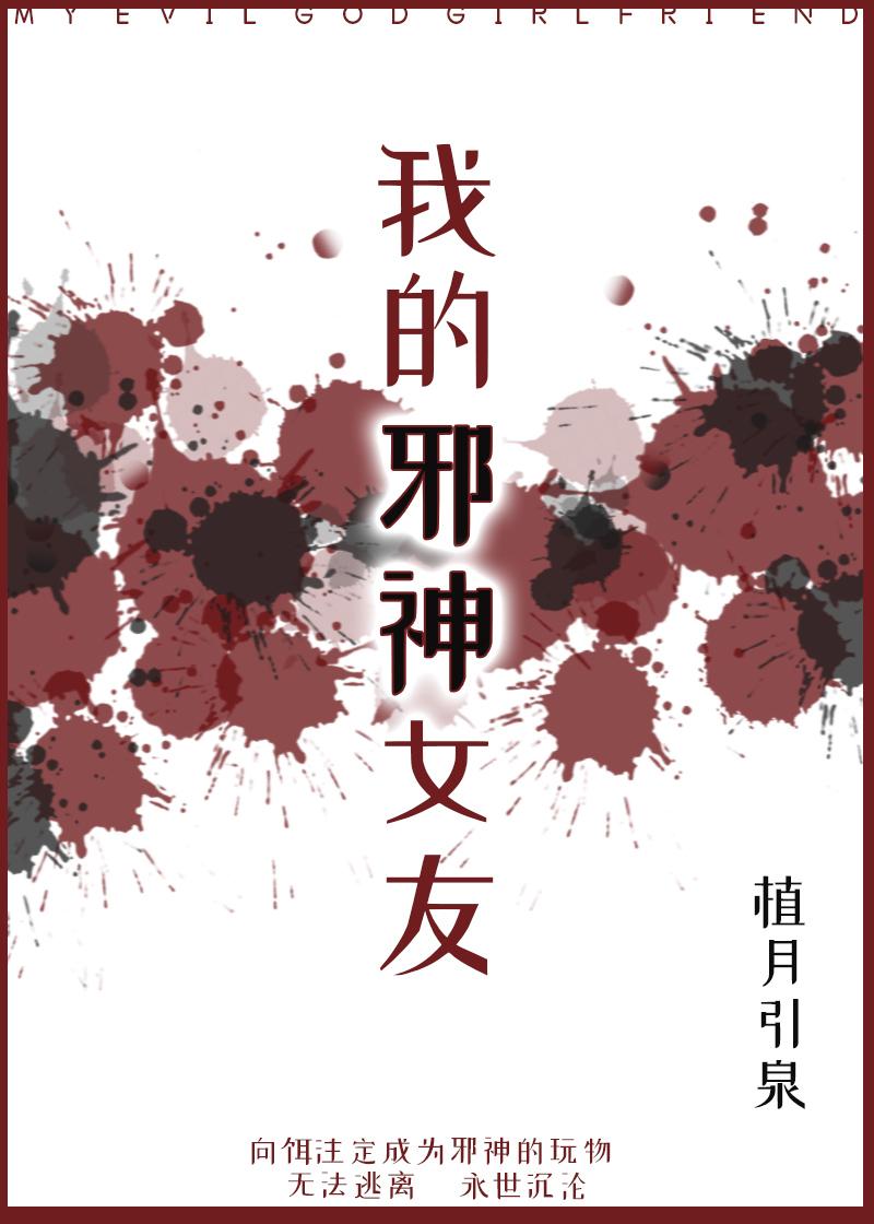 他很野月亮她落入我怀中知乎