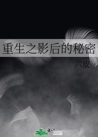 病弱仙君是反派[快穿