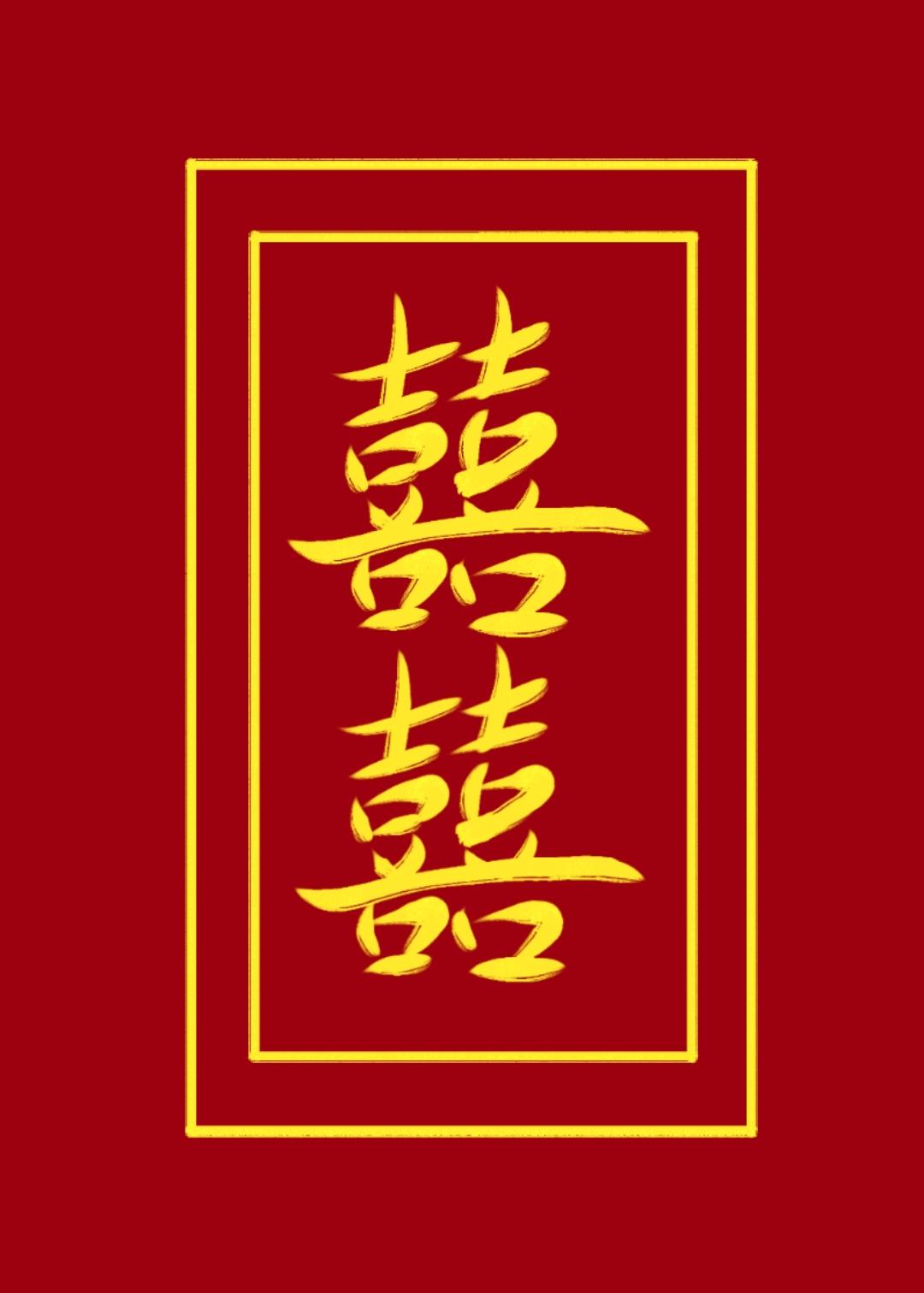 大造化剑主纵横