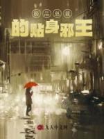 喵星人攻略全人类了喵～ 寒雪悠