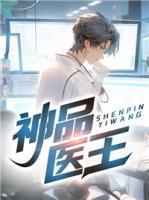 喵星人攻略全人类了喵～ 全文阅读