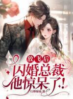 喵星人攻略全人类了喵～作者寒雪悠