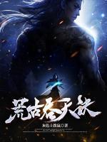 养成系男神听劝后我成了顶流TXT