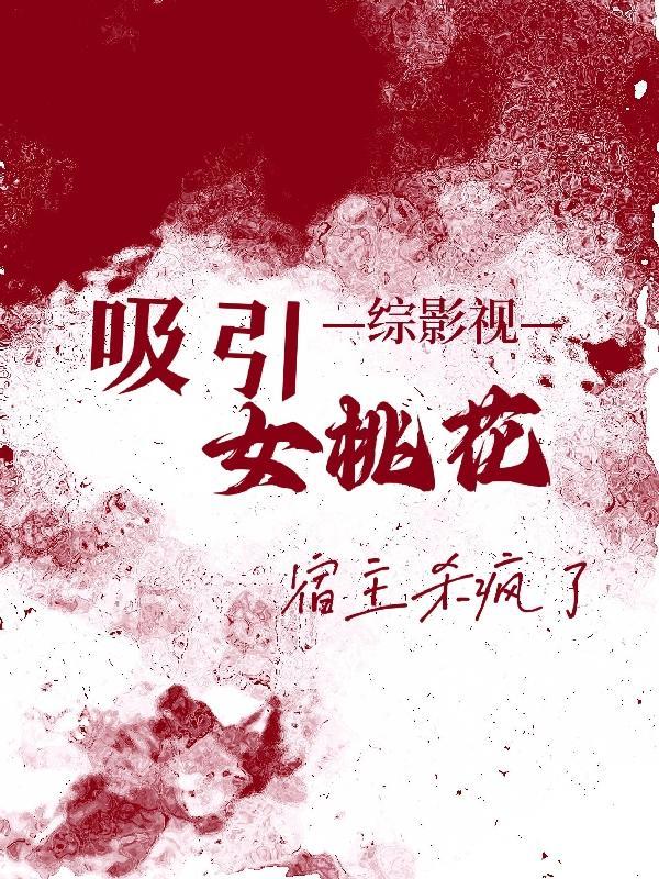 深空彼岸百度百科