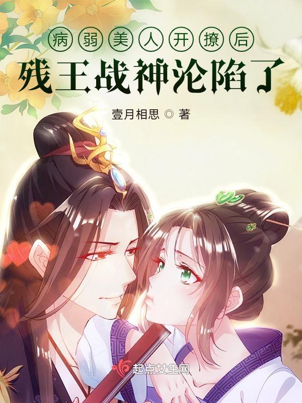 深空彼岸在线阅读免费完整版