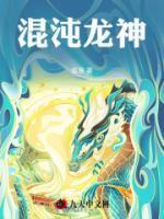 疏狂by凉蝉