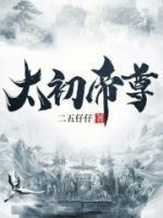 疏狂图一醉