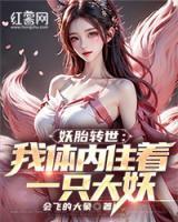 疏狂凉蝉