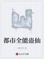 疏狂对仗什么