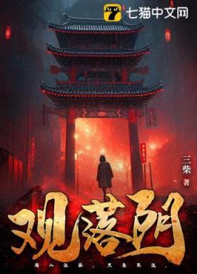 迪迦从哥尔赞开始的无限进化TXT