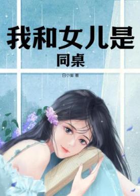 迪迦从哥尔赞开始的无限进化吴三醒