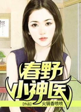 擅长运动的九重同学文学少女的忧郁