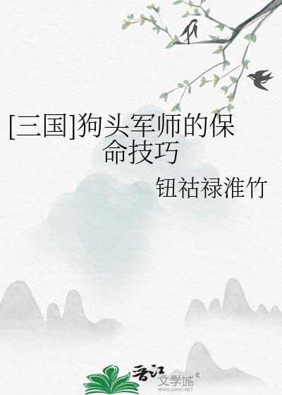 盛妆山河云鸾萧廷宴第几章同房